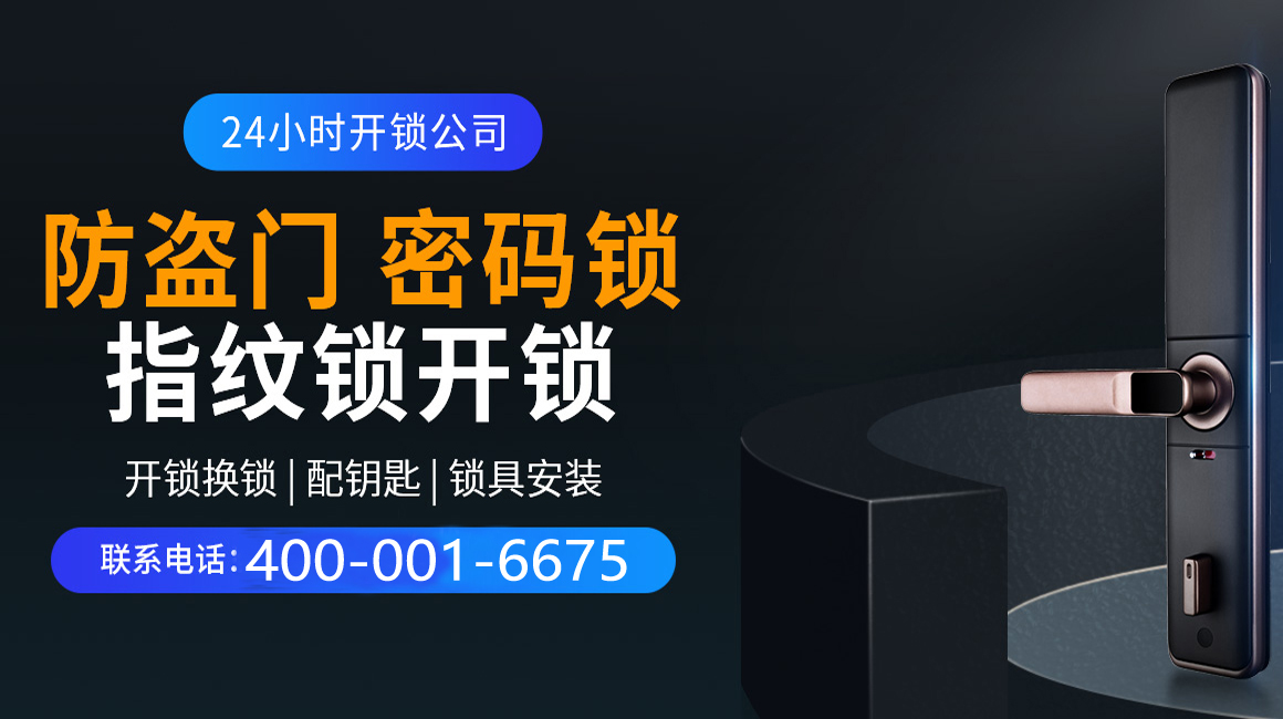 舞钢关于我们